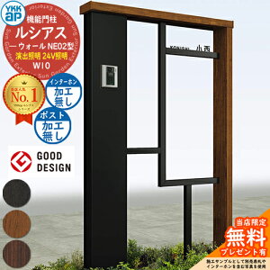 yTtz@\和 VAXEH[ NE02^ W10 oƖ^Cv(24VƖ) {́FF |XgHȂ C^[zHȂ 和 |Xg YKKap UYA-NE02 ˌėp O ̌^ Ɩ LED