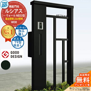 �y���������T�t�z�@�\�和 ���V�A�X�E�H�[�� NE03�^ W08 ���o�Ɩ��^�C�v(24V�Ɩ�) �{�́F�A���~�F �|�X�g���H�t�� T9�^(��o��) �C���^�[�z�����H�Ȃ� �和 �|�X�g YKKap UYA-NE03 �X�փ|�X�g �X�֎�