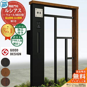 �y���������T�t�z�@�\�和 ���V�A�X�E�H�[�� NE03�^ W10 ���o�Ɩ��^�C�v(24V�Ɩ�) �{�́F�����F �|�X�g���H�t�� T9R(L)�^(���o��) �C���^�[�z�����H�t�� �和 �|�X�g YKKap UYA-NE03 �X�փ|�X�g �X��