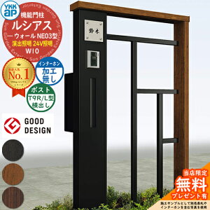 �y���������T�t�z�@�\�和 ���V�A�X�E�H�[�� NE03�^ W10 ���o�Ɩ��^�C�v(24V�Ɩ�) �{�́F�����F �|�X�g���H�t�� T9R(L)�^(���o��) �C���^�[�z�����H�Ȃ� �和 �|�X�g YKKap UYA-NE03 �X�փ|�X�g �X��