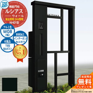 yTtz@\和 VAXEH[ NH01^ W08 oƖ^Cv(24VƖ) {́FA~F oFT9^|Xg VvIz{bNX2^ C^[zHt 和 |Xg YKKap UYA-NH01