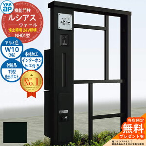 yTtz@\和 VAXEH[ NH01^ W10 oƖ^Cv(24VƖ) {́FA~F oFT9^|Xg VvIz{bNX2^ C^[zHt 和 |Xg YKKap UYA-NH01