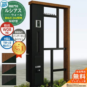 yTtz@\和 VAXEH[ NH01^ W08 \D^Cv(24VƖ) {́FF oFT9R(L)^|Xg VvIz{bNX2^ C^[zHȂ 和 |Xg YKKap UYA-NH01 