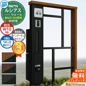 yTtz@\和 VAXEH[ NH01^ W10 \D^Cv(24VƖ) {́FF oFT9R(L)^|Xg VvIz{bNX2^ C^[zHȂ 和 |Xg YKKap UYA-NH01 