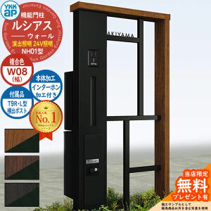 yTtz@\和 VAXEH[ NH01^ W08 oƖ^Cv(24VƖ) {́FF oFT9R(L)^|Xg VvIz{bNX2^ C^[zHt 和 |Xg YKKap UYA-NH0