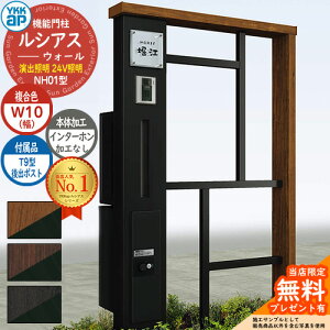 yTtz@\和 VAXEH[ NH01^ W10 oƖ^Cv(24VƖ) {́FF oFT9^|Xg VvIz{bNX2^ C^[zHȂ 和 |Xg YKKap UYA-NH01 