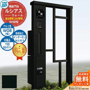 yTtz@\和 VAXEH[ NH02^ W08 oƖ^Cv(24VƖ) {́FA~F oFT9^|Xg VvIz{bNX2^ C^[zHt 和 |Xg YKKap UYA-NH02