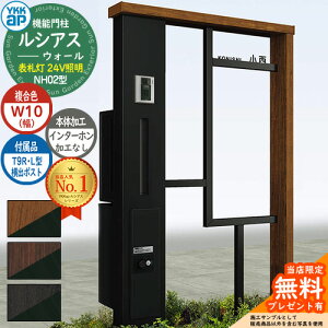 yTtz@\和 VAXEH[ NH02^ W10 \D^Cv(24VƖ) {́FF oFT9R(L)^|Xg VvIz{bNX2^ C^[zHȂ 和 |Xg YKKap UYA-NH02 