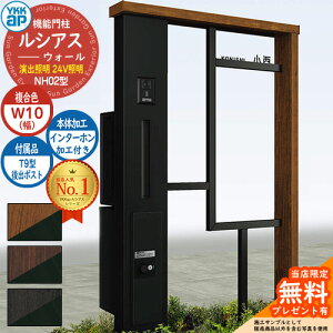 yTtz@\和 VAXEH[ NH02^ W10 oƖ^Cv(24VƖ) {́FF oFT9^|Xg VvIz{bNX2^ C^[zHt 和 |Xg YKKap UYA-NH02 