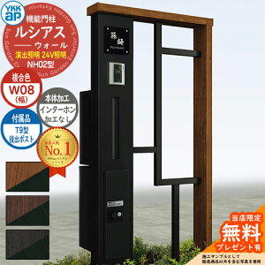 yTtz@\和 VAXEH[ NH02^ W08 oƖ^Cv(24VƖ) {́FF oFT9^|Xg VvIz{bNX2^ C^[zHȂ 和 |Xg YKKap UYA-NH02 