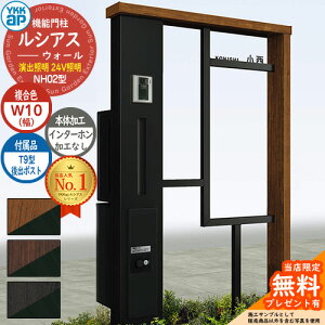 yTtz@\和 VAXEH[ NH02^ W10 oƖ^Cv(24VƖ) {́FF oFT9^|Xg VvIz{bNX2^ C^[zHȂ 和 |Xg YKKap UYA-NH02 