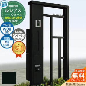 yTtz@\和 VAXEH[ NH03^ W08 \D^Cv(24VƖ) {́FA~F oFT9^|Xg VvIz{bNX2^ C^[zHȂ 和 |Xg YKKap UYA-NH03 