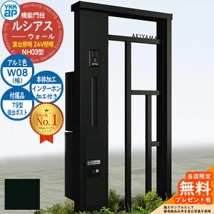 yTtz@\和 VAXEH[ NH03^ W08 oƖ^Cv(24VƖ) {́FA~F oFT9^|Xg VvIz{bNX2^ C^[zHt 和 |Xg YKKap UYA-NH03