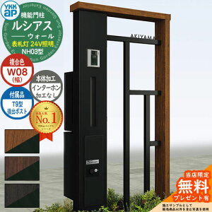 yTtz@\和 VAXEH[ NH03^ W08 \D^Cv(24VƖ) {́FF oFT9^|Xg VvIz{bNX2^ C^[zHȂ 和 |Xg YKKap UYA-NH03 X