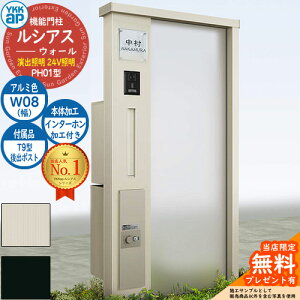 yTtz@\和 VAXEH[ PH01^ W08 oƖ^Cv(24VƖ) {́FA~F oFT9^|Xg VvIz{bNX2^ C^[zHt 和 |Xg YKKap UYA-PH01