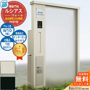 yTtz@\和 VAXEH[ PH01^ W10 oƖ^Cv(24VƖ) {́FA~F oFT9^|Xg VvIz{bNX2^ C^[zHt 和 |Xg YKKap UYA-PH01