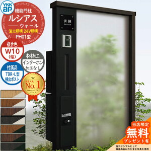 yTtz@\和 VAXEH[ PH01^ W10 oƖ^Cv(24VƖ) {́FF oFT9R(L)^|Xg VvIz{bNX2^ C^[zHȂ 和 |Xg YKKap UYA-PH0