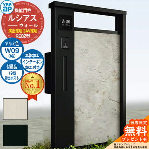 yTtz@\和 VAXEH[ RE02^ W09 oƖ^Cv(24VƖ) {́FA~F oFT9^|Xg C^[zHt 和 |Xg YKKap UYA-RE02 Xփ|Xg X֎ @\