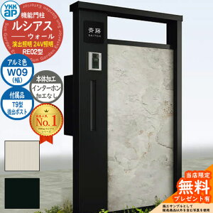 yTtz@\和 VAXEH[ RE02^ W09 oƖ^Cv(24VƖ) {́FA~F oFT9^|Xg C^[zHȂ 和 |Xg YKKap UYA-RE02 Xփ|Xg X֎ @\