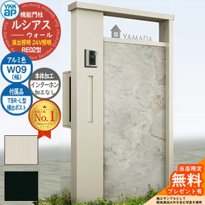 yTtz@\和 VAXEH[ RE02^ W09 oƖ^Cv(24VƖ) {́FA~F oFT9R(L)^|Xg C^[zHȂ 和 |Xg YKKap UYA-RE02 Xփ|Xg X֎ @