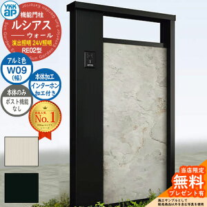 yTtz@\和 VAXEH[ RE02^ W09 oƖ^Cv(24VƖ) {́FA~F |XgHȂ C^[zHt 和 |Xg YKKap UYA-RE02 Xփ|Xg X֎ @\|[