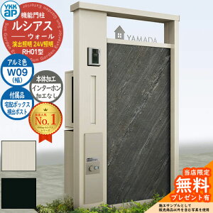 yTtz@\和 VAXEH[ RH01^ W09 oƖ^Cv(24VƖ) {́FA~F oFT9R(L)^|Xg VvIz{bNX2^ C^[zHȂ 和 |Xg YKKap UYA-