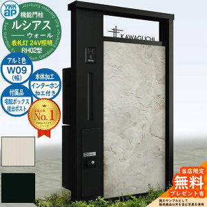 yTtz@\和 VAXEH[ RH02^ W09 \D^Cv(24VƖ) {́FA~F oFT9^|Xg VvIz{bNX2^ C^[zHt 和 |Xg YKKap UYA-RH02 