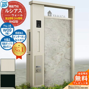 yTtz@\和 VAXEH[ RH02^ W09 oƖ^Cv(24VƖ) {́FA~F oFT9R(L)^|Xg VvIz{bNX2^ C^[zHt 和 |Xg YKKap UYA-