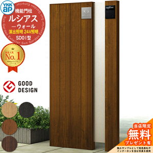 yTtz@\和 VAXEH[ SD01^ oƖ^Cv(24VƖ) {́FؒF |XgȂ 和 |Xg YKKap UYA-SD01 Xփ|Xg X֎ @\|[ ˌėp O ̌^ Ɩ L