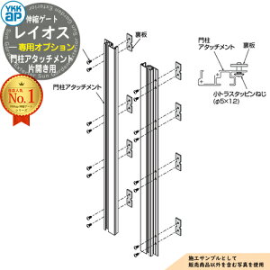 LkQ[g CIX pIvV 和A^b`g ЊJp YKK YKKap Lk J[eQ[g AR[fBI p^`ރQ[g K[f DIY   ͂ E O  V