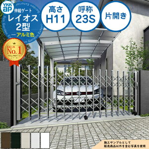 LkQ[g CIX 2^ fAp^^Cv ЊJ A~F H11 ď́F23S PGN-2 YKK YKKap Lk J[eQ[g AR[fBI p^`ރQ[g DIY   ͂ E O 