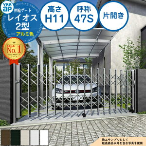 LkQ[g CIX 2^ fAp^^Cv ЊJ A~F H11 ď́F47S PGN-2 YKK YKKap Lk J[eQ[g AR[fBI p^`ރQ[g DIY   ͂ E O 