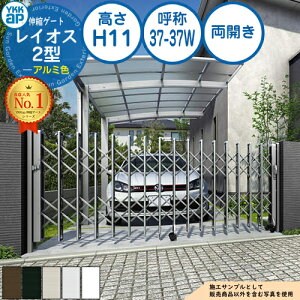 LkQ[g CIX 2^ fAp^^Cv J A~F H11 ď́F37-37W PGN-2 YKK YKKap Lk J[eQ[g AR[fBI p^`ރQ[g DIY   ͂ E O 