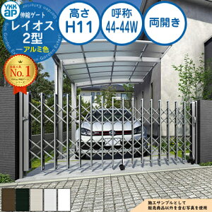 LkQ[g CIX 2^ fAp^^Cv J A~F H11 ď́F44-44W PGN-2 YKK YKKap Lk J[eQ[g AR[fBI p^`ރQ[g DIY   ͂ E O 