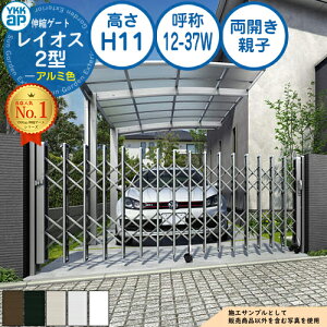 LkQ[g CIX 2^ fAp^^Cv Jeq A~F H11 ď́F12-37W PGN-2 YKK YKKap Lk J[eQ[g AR[fBI p^`ރQ[g DIY   ͂ E O 