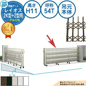�L�k�Q�[�g ���C�I�X 2K�^+2�^�p �݌��{�̂̂�(�����n�p) �A���~�F H11 �ď́F54T �p�n PGN-2 PGN-2K YKK YKKap �L�k��� �J�[�e���Q�[�g �A�R�[�f�B�I�� �����p���^���`�ރQ�[�g DIY �� �� �͂� ���E ��