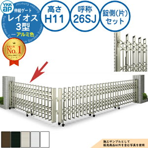 �L�k�Q�[�g ���C�I�X 3�^ �y�b�g�K�[�h�^�C�v ����(��)�Z�b�g �A���~�F H11 �ď́F26SJ �p�n PGN-3 YKK YKKap �L�k��� �J�[�e���Q�[�g �A�R�[�f�B�I�� �����p���^���`�ރQ�[�g DIY �� �� �͂� ���E 