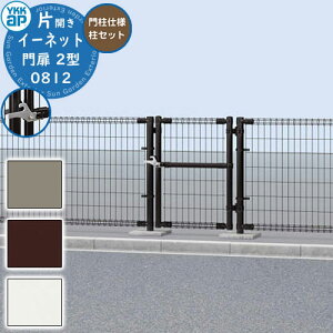 yTtzYKKap X`[bVtFX  C[lbg 2^ ЊJ 和dl 和Zbg ď́F08-12 W800×H1170(1@) DIY   ͂ E O  Vv   