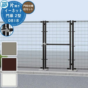 yTtzYKKap X`[bVtFX  C[lbg 2^ ЊJ 和dl 和Zbg ď́F08-18 W800×H1770(1@) DIY   ͂ E O  Vv   