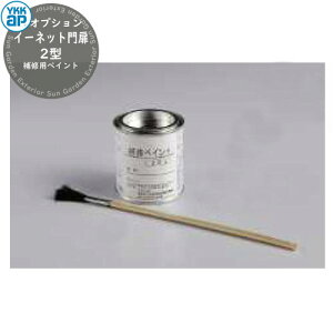 YKKap X`[bVtFX  C[lbg 2^ IvV CpyCg EFI-K4 18cc DIY   ͂ E O  Vv    N[ h ډB K[f ˌ