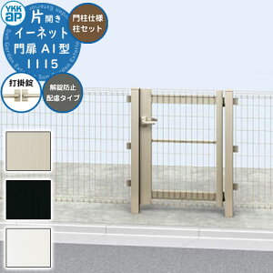 yTtzYKKap X`[bVtFX  C[lbg A1^ h~z^Cv ЊJ 和dl 和Zbg ď́F11-15 W1100×H1420(1@) DIY   ͂ E O 