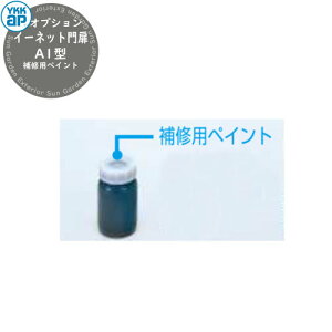 YKKap X`[bVtFX  C[lbg A1^ IvV CpyCg EFI-K9 DIY   ͂ E O  Vv    N[ h ډB K[f ˌ 