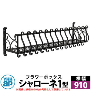 YKKap@V[lt[{bNX 1^ Ǐ ACA C[WFB7J[ubN TCYW910×H300×D365 FgfBVIt[{bNX 󒍐Y  Vv ˌ  