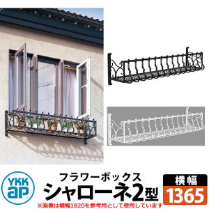 YKKap@V[lt[{bNX 2^ Ǐ ACA S2F TCYW1365×H300×D365 FgfBVIt[{bNX 󒍐Y  N[ Vv ˌ   킢 V