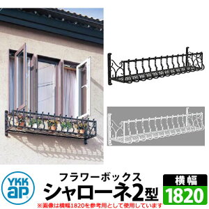 YKKap@V[lt[{bNX 2^ Ǐ ACA S2F TCYW1820×H300×D365 FgfBVIt[{bNX 󒍐Y  N[ Vv ˌ   킢 V