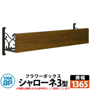 YKKap@V[lt[{bNX 3^ Ǐ ACA C[WFL`[N{B7J[ubN TCYW1365×H300×D365 FgfBVIt[{bNX 󒍐Y  V