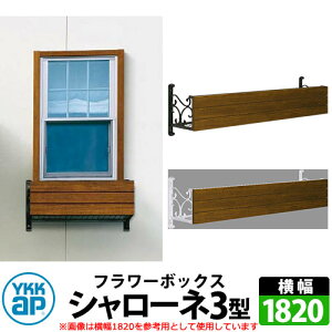 YKKap@V[lt[{bNX 3^ Ǐ ACA L`[N{S2F TCYW1820×H300×D365 FgfBVIt[{bNX 󒍐Y  Vv ˌ   