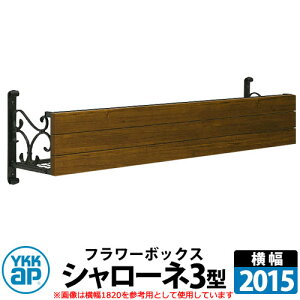 YKKap@V[lt[{bNX 3^ Ǐ ACA C[WFL`[N{B7J[ubN TCYW2015×H300×D365 FgfBVIt[{bNX 󒍐Y  V