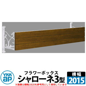 YKKap@V[lt[{bNX 3^ Ǐ ACA C[WFL`[N{YWzCg TCYW2015×H300×D365 FgfBVIt[{bNX 󒍐Y  Vv