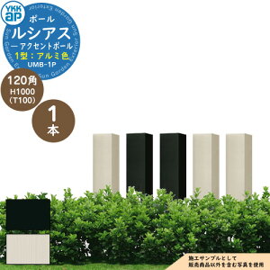 @\|[ YKKap VAX ANZg|[ 1^ 120pFH1000iT100j A~F YKK UMB-1P ʔ Xփ|Xg X֎ \D C^[z Ɩ t\ ډBtFX p[eBV Ƃ
